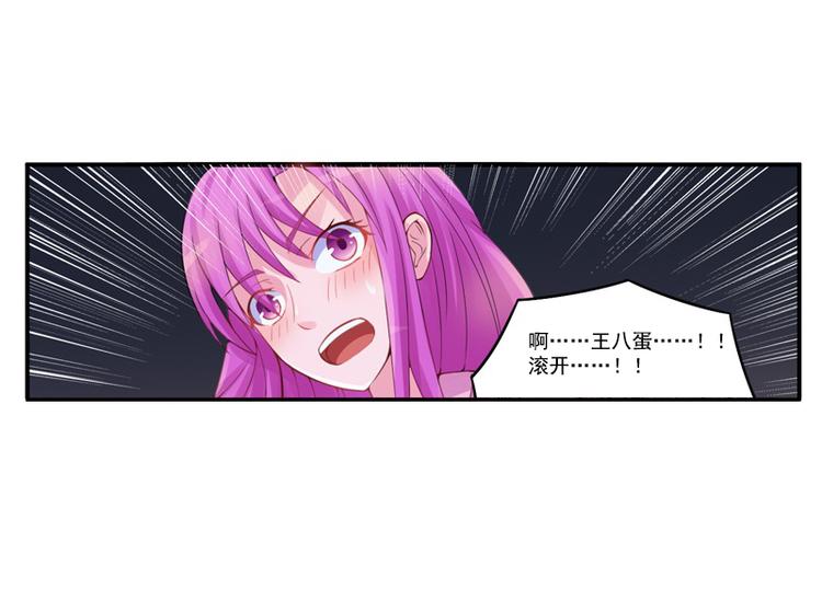 第13话 逃跑17