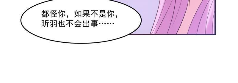 第37话昕羽一定会没事的40
