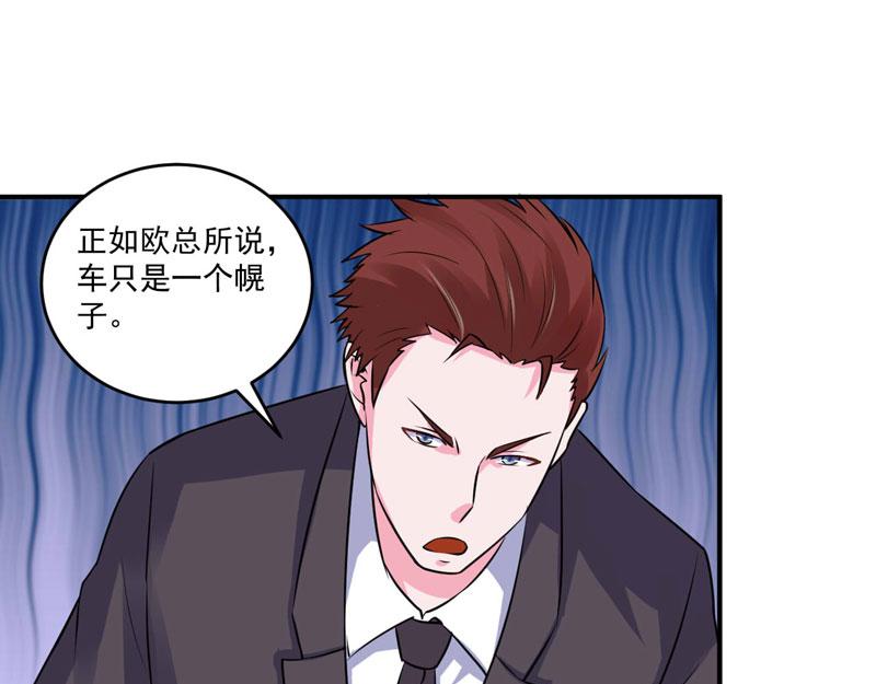 第78话别碰我！50