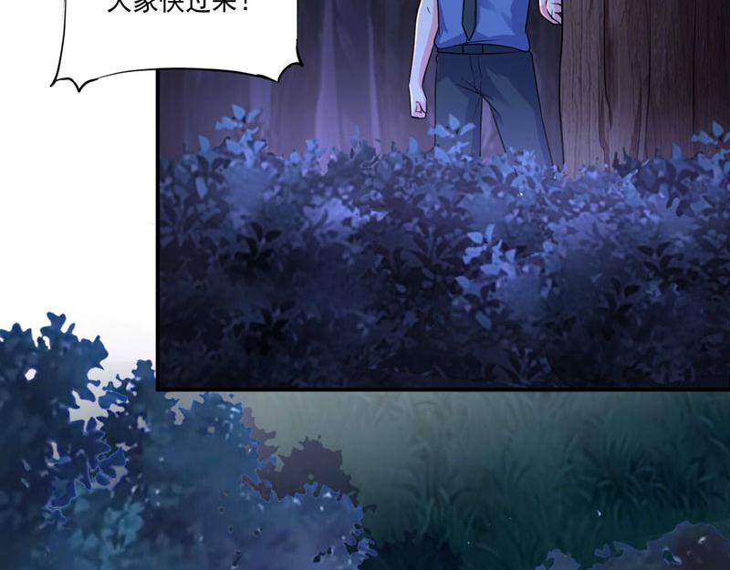 第78话别碰我！41