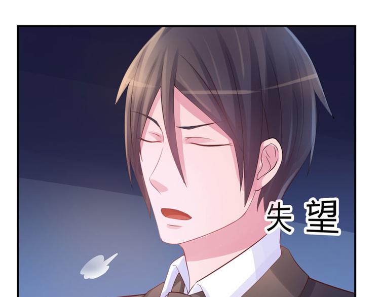第14话 我的女人也敢碰22