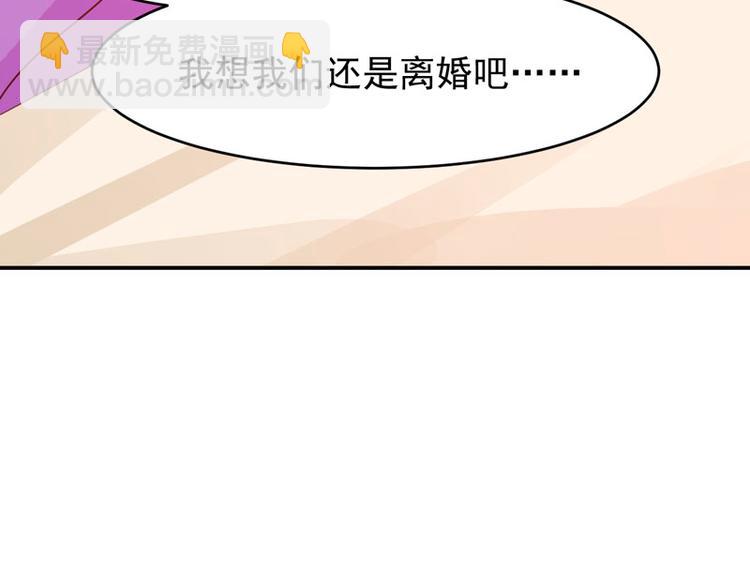 第22话 唐母的刁难75