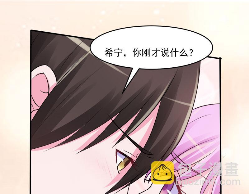 第42话认清自己的心97