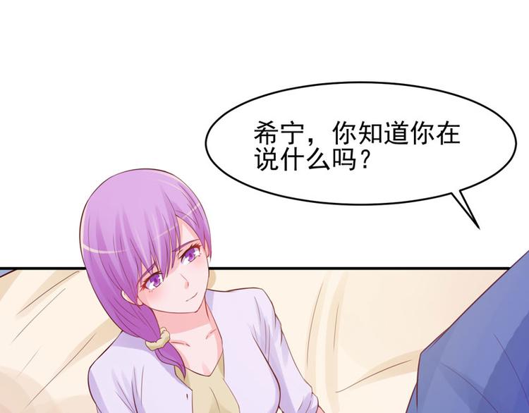 第22话 唐母的刁难77