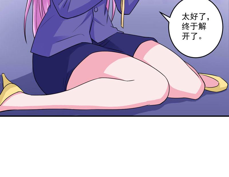 第77话先玩玩，好戏还没开始60