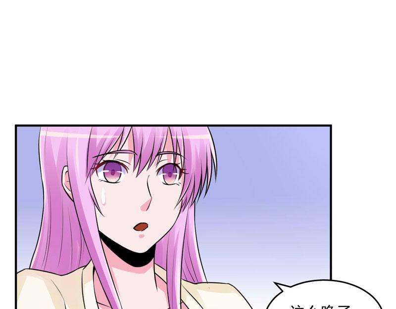 第62话当局者迷29