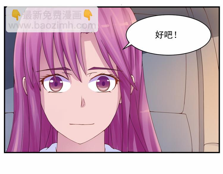 第9话  子齐的谢礼34