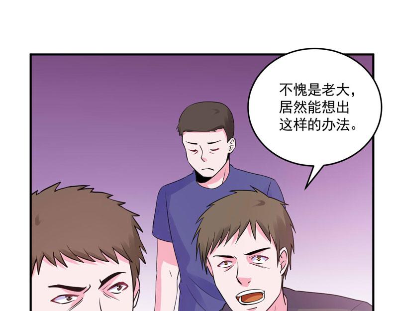 第59话黑豹逃跑24