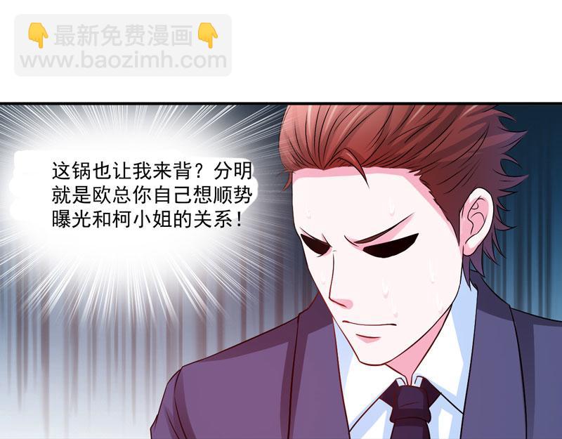 第33话昕羽受伤了？16