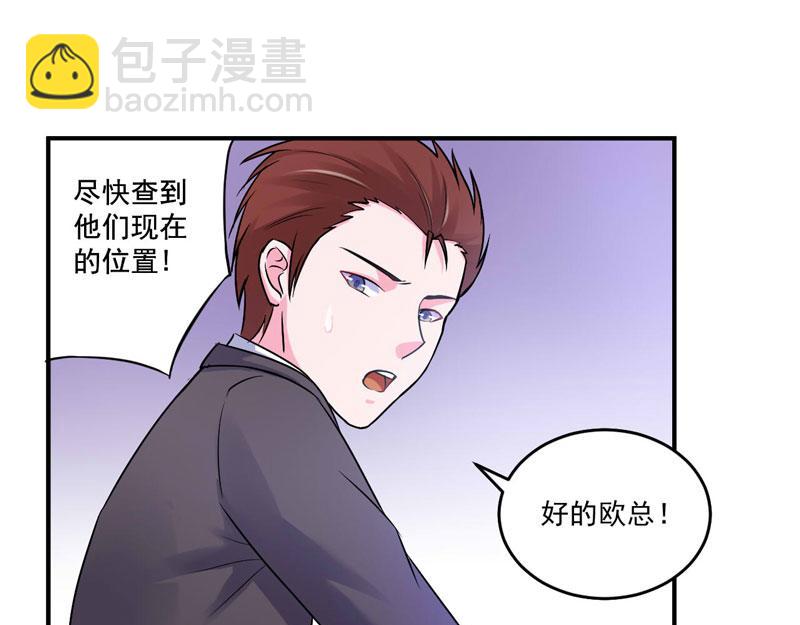 第76话付出代价43