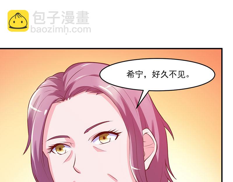 第41话希宁，好久不见52