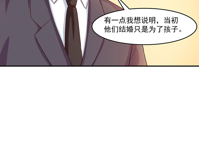 第43话记者招待会56