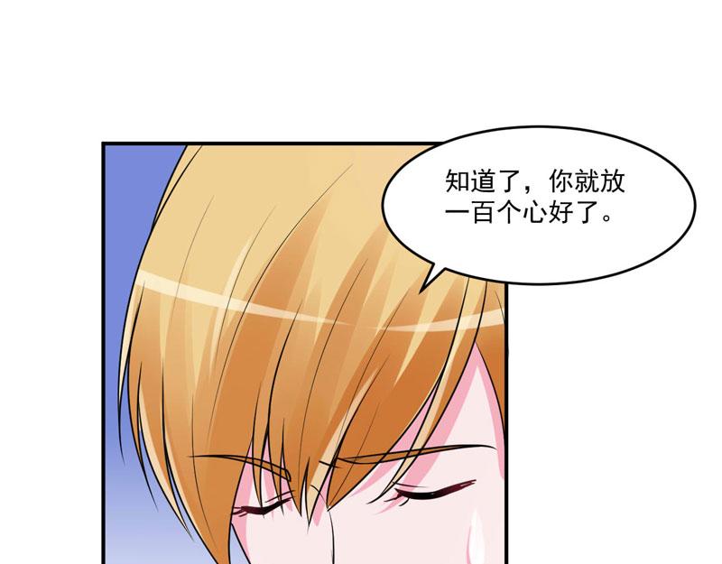 第65话终究不是她39