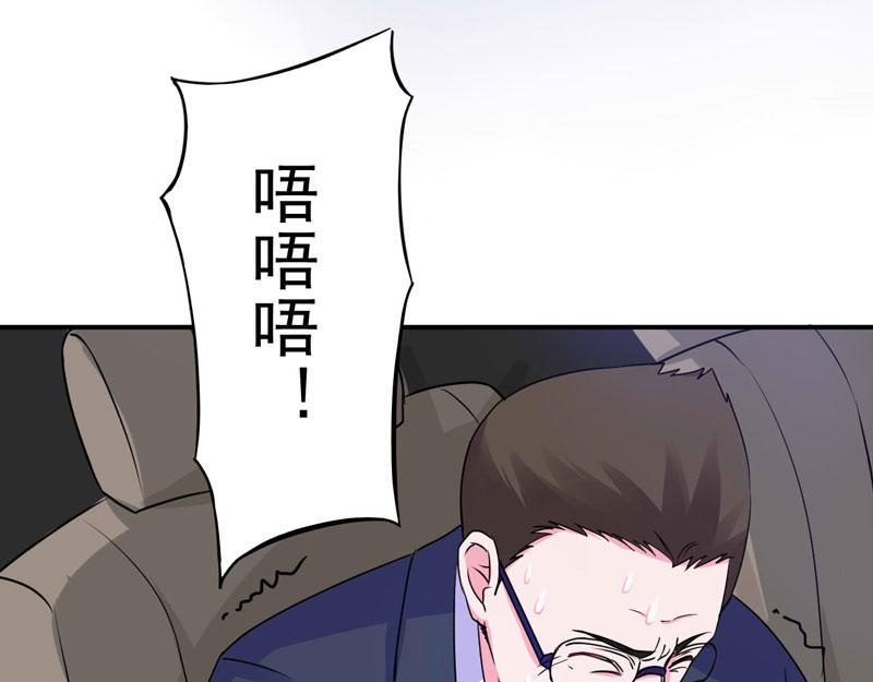 第67话东窗事发55
