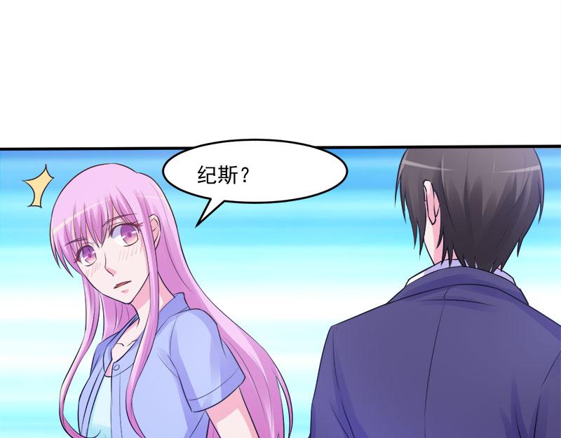第44话只是为了报仇52
