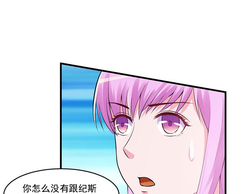 第50话既然喜欢，就去争取！48