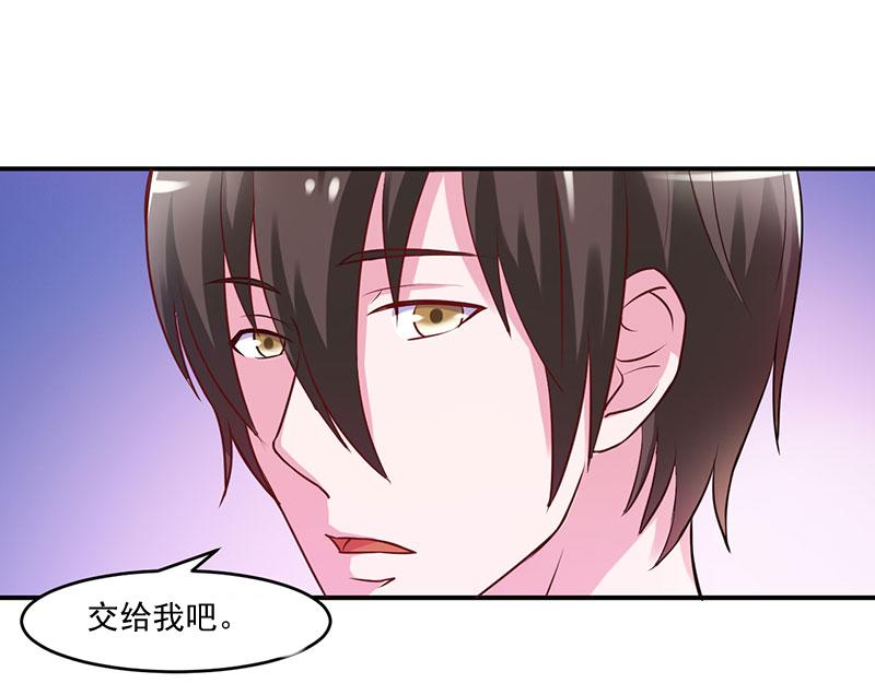 第43话记者招待会53