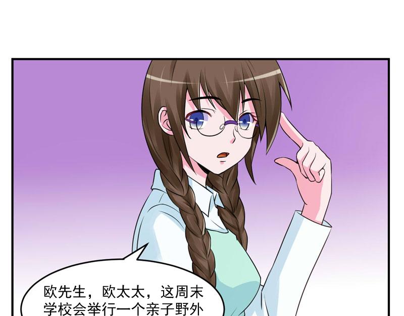 第56话求饶45