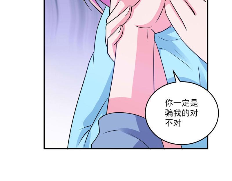 第83话重伤未醒35