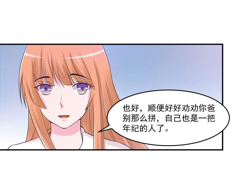 第52话分忧15