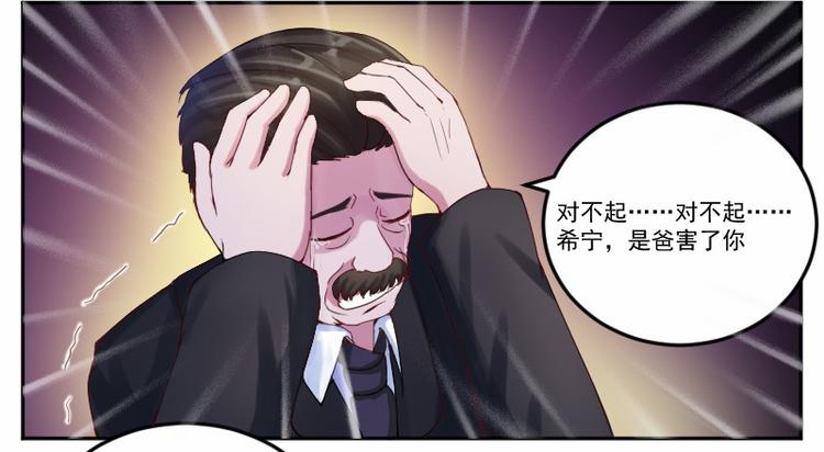 第4话 你是我的专属女佣44