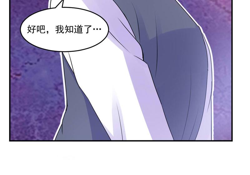 第60话跟踪59