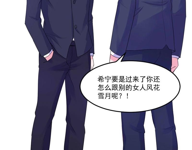 第51话我信你34