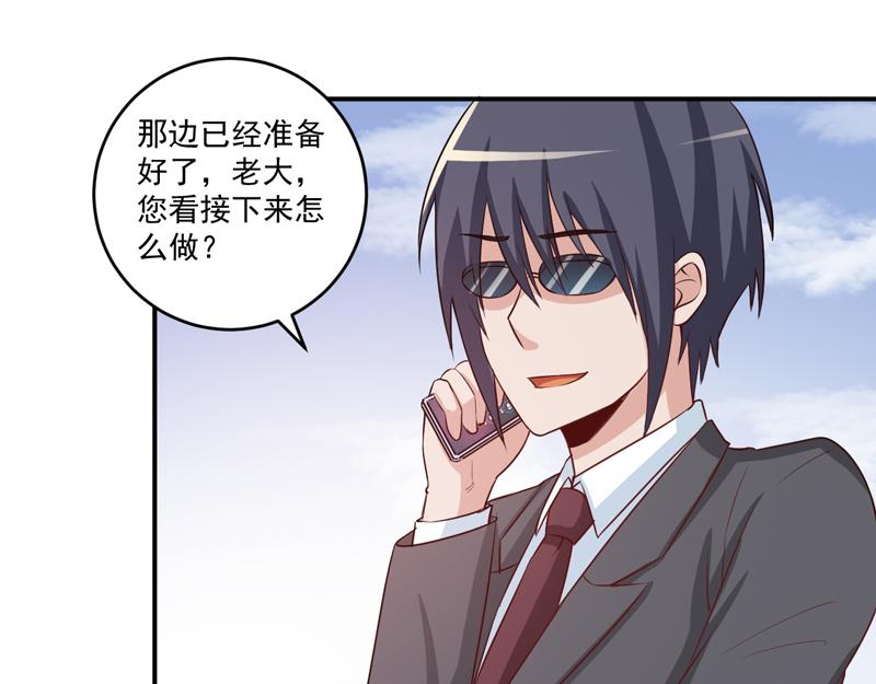 第74话请让她幸福69