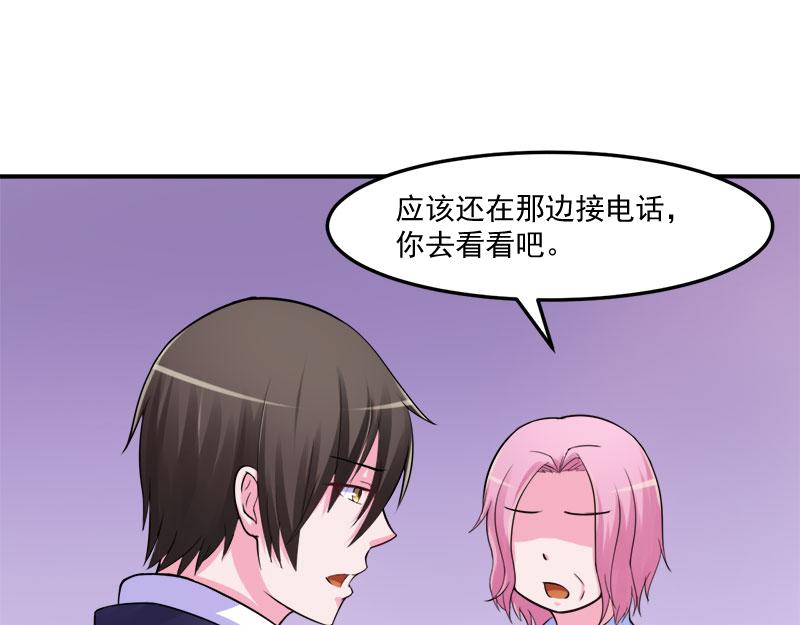 第42话认清自己的心51