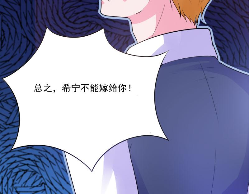 第44话只是为了报仇64