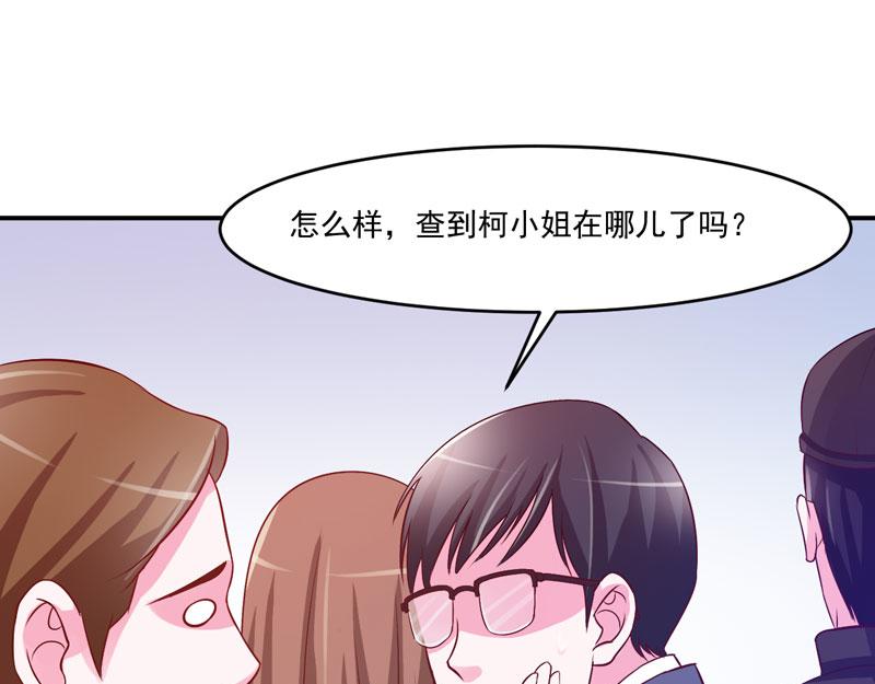 第33话昕羽受伤了？40