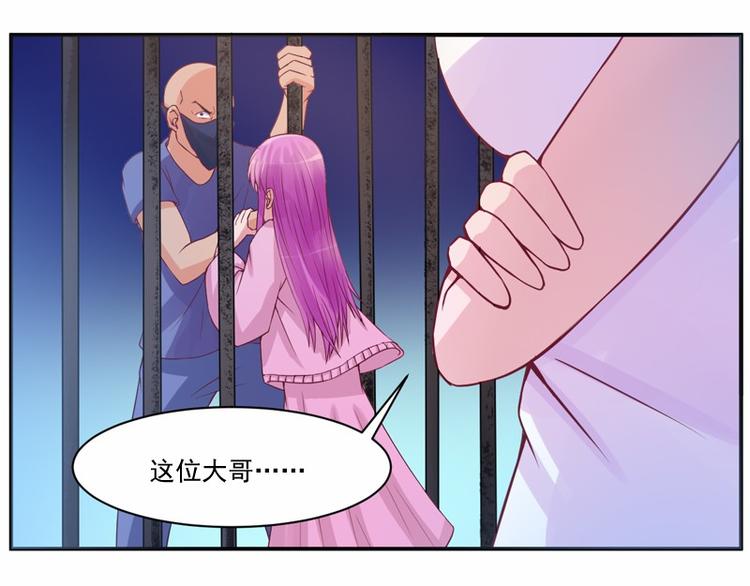 第12话 失踪了？25