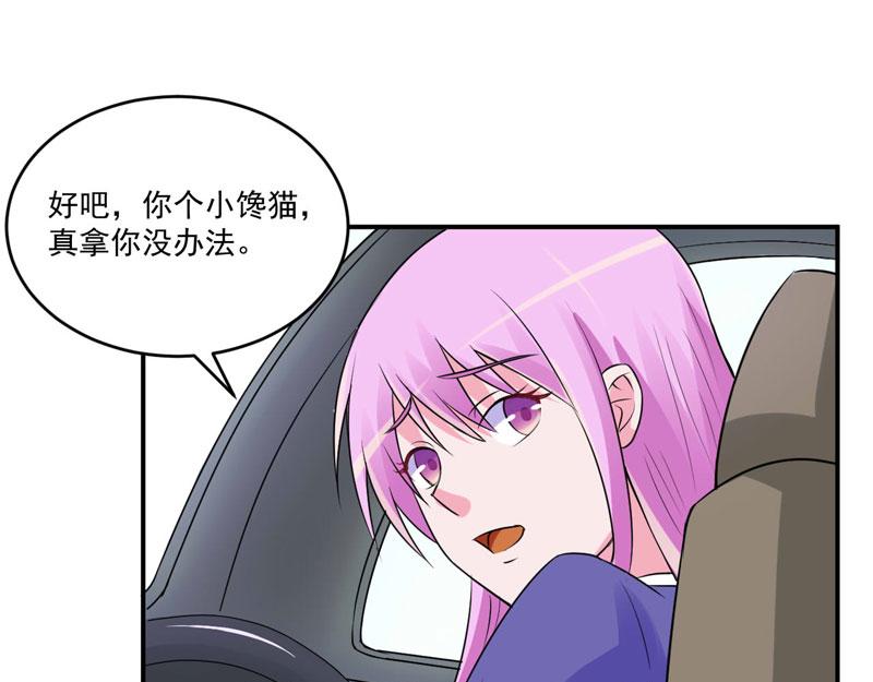 第75话绑架30