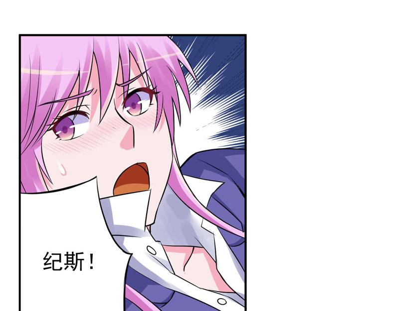 第79话不能冒险74