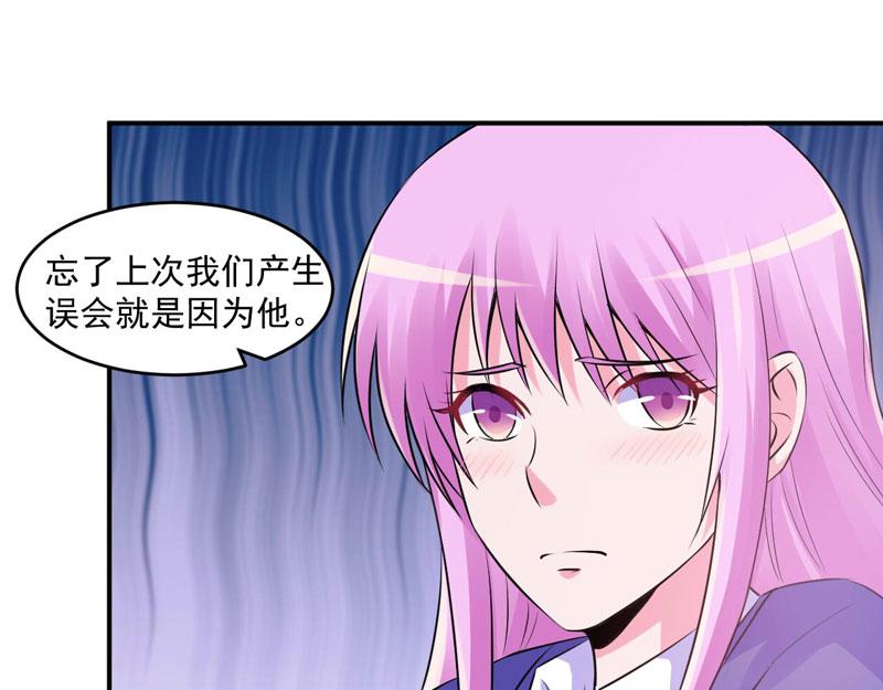 第61话合作案14