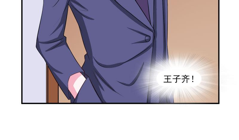 第38话柯希宁，我们来日方长27