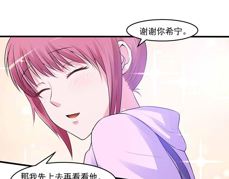 第46话唐母出事75