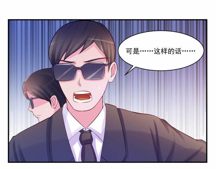 第19话 重生6