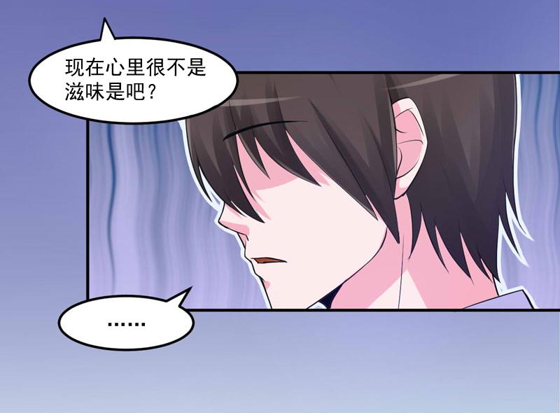 第51话我信你32