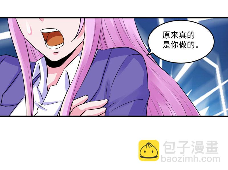 第64话合作受阻59