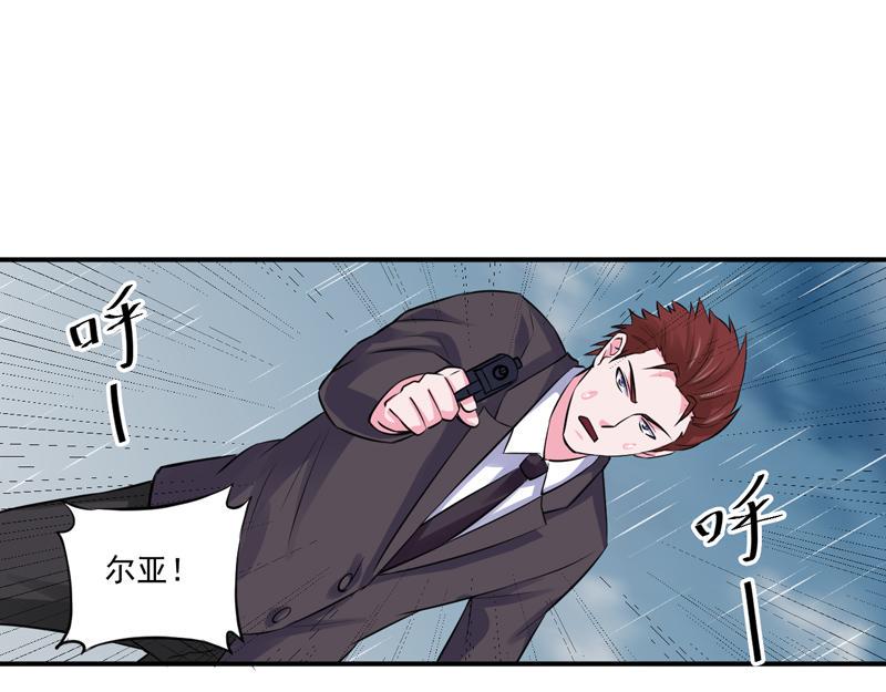 第81话中枪4