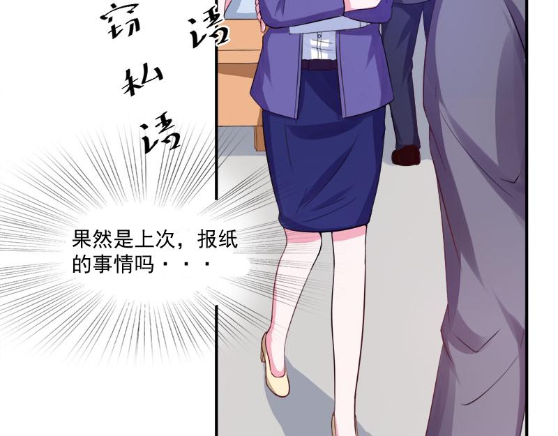 第40话放心吧，一切有我！6