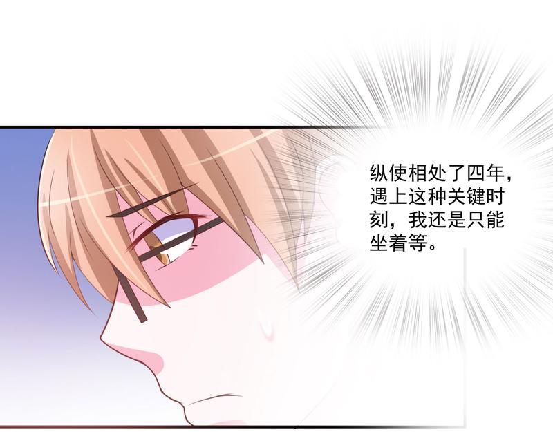 第34话我是孩子的父亲41