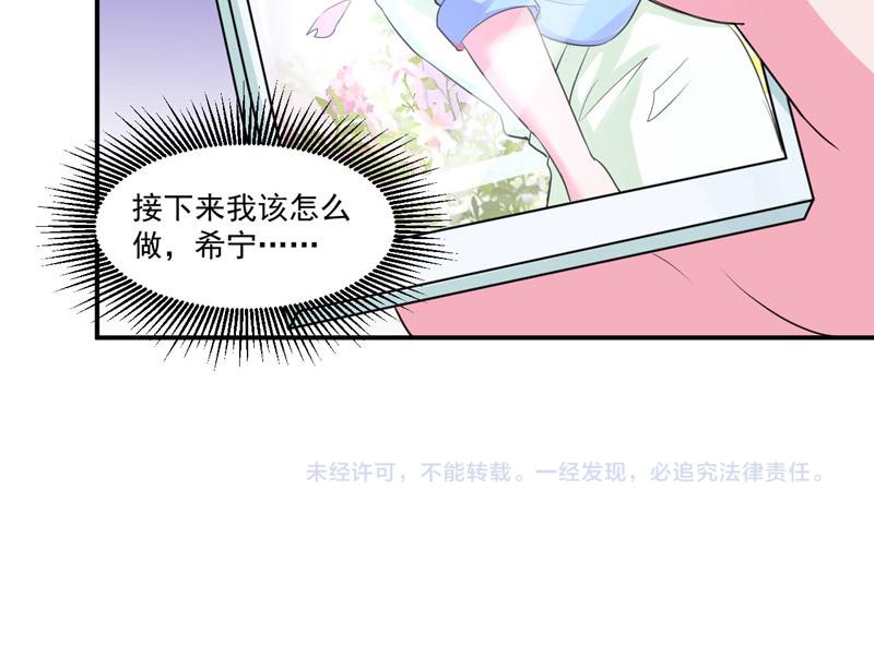 第65话终究不是她62