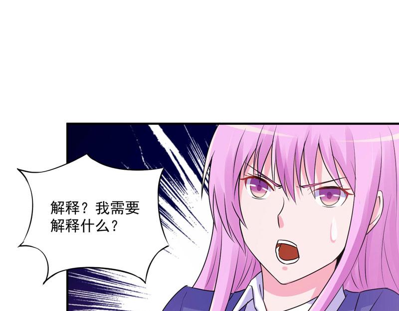 第60话跟踪40