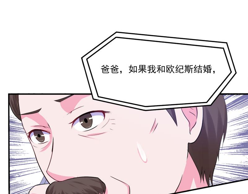 第42话认清自己的心36