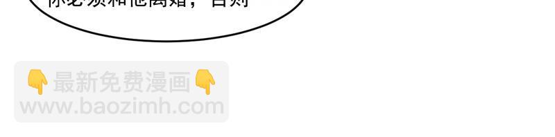 第27话我可是有爸爸的呀49