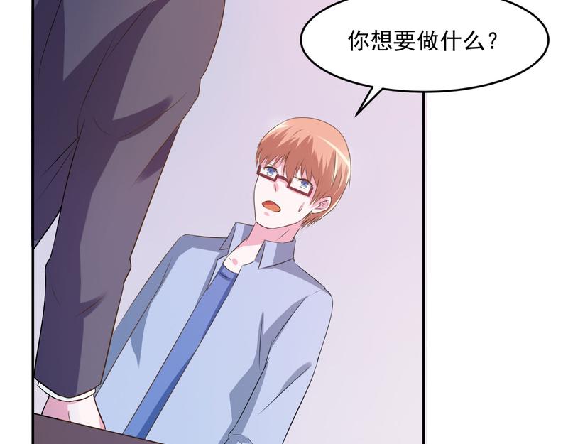 第36话离婚协议63