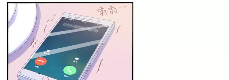 第8话  相亲72