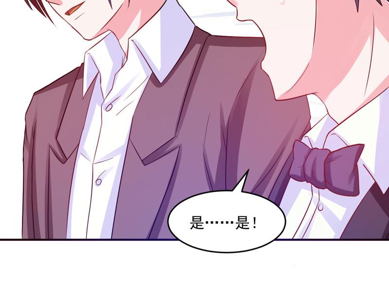 第28话欧总实力护妻106
